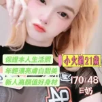 台南定點茶-小火鍋