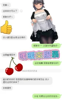 雲林定點茶-暖暖