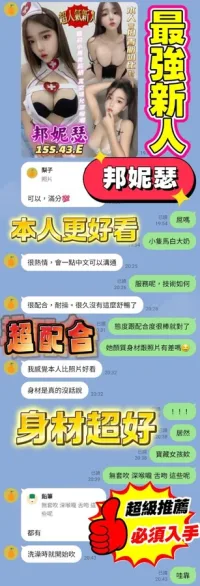 台中定點茶-邦妮瑟