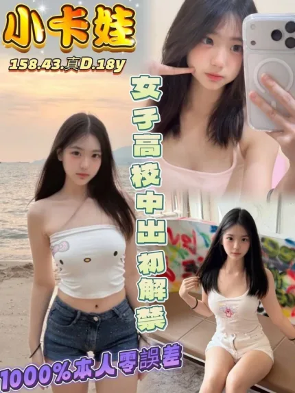 高雄定點茶-小卡娃