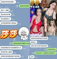 台南定點茶-莎莎