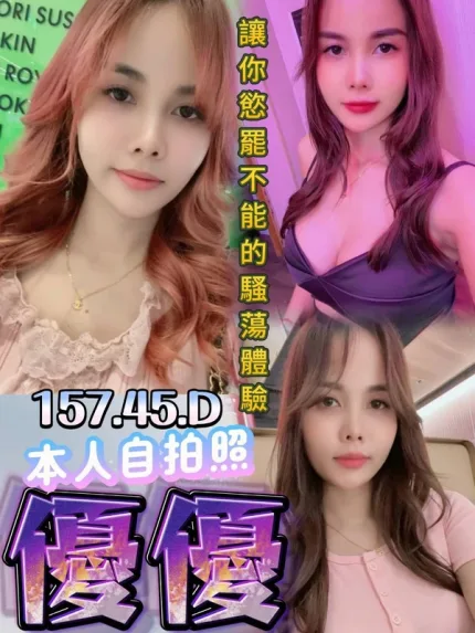 台中定點茶-優優