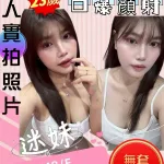 苗栗定點茶-迷妹
