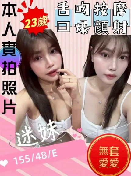 苗栗定點茶-迷妹