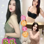 台北定點茶-蘇拉