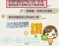 南投定點茶-巧兒