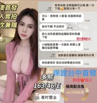 台中定點茶-多熙