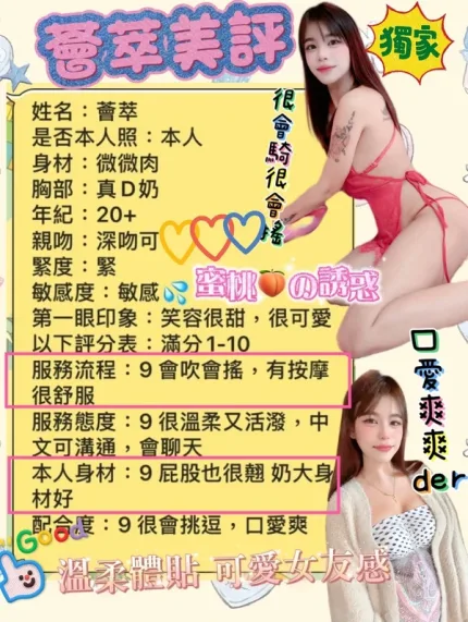 台南定點茶-薈萃