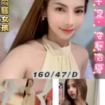 台北定點茶-小蜜