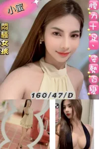 台北定點茶-小蜜