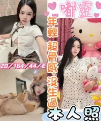 彰化定點茶-嘟靈