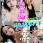 新竹定點茶-小方糖