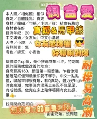 高雄定點茶-楓富愛