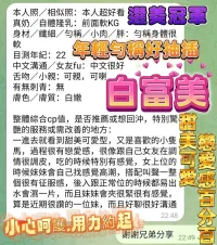高雄定點茶-白富美