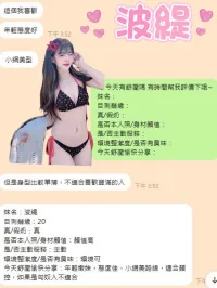 雲林定點茶-波緹