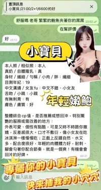 台中定點茶-小寶貝