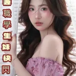 台中定點茶-莉莉