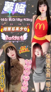 台北定點茶-薯條