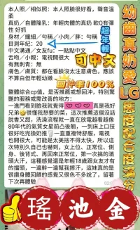 台南定點茶-瑤池金