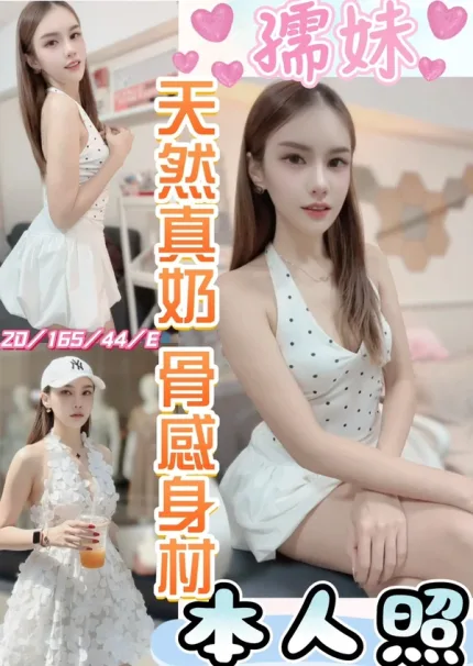 南投定點茶-孺妹