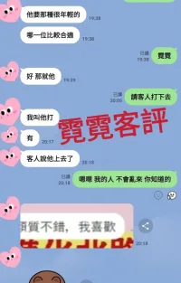 台中外送茶-霓霓