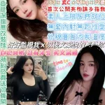 台北定點茶-曾薀帆
