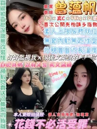 台北定點茶-曾薀帆