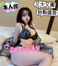 彰化定點茶-美胸