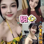 彰化定點茶-甜心