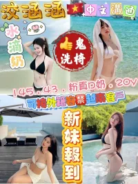 台中定點茶-洨涵涵