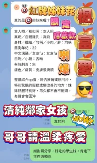 高雄定點茶-楓富愛