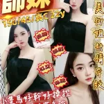 新北定點茶-師妹