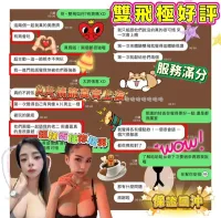 台南定點茶-綿綿