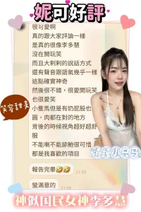 台南定點茶-妮可