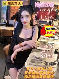 台南定點茶-楊穎