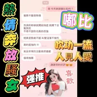 嘉義定點茶-嘟比