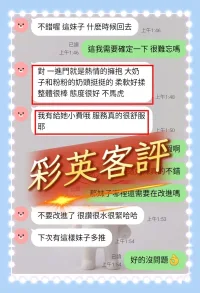 台南定點茶-彩英