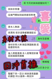 彰化定點茶-喜愛