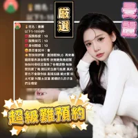 台中定點茶-曼麗