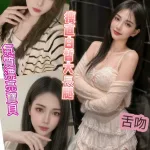 彰化定點茶-安婷
