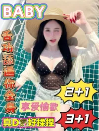 嘉義定點茶-BABY