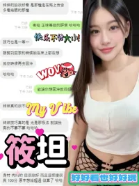 彰化定點茶-筱垣