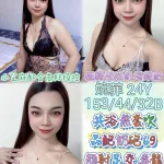 雲林定點茶-婉菲