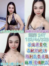 雲林定點茶-婉菲