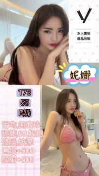 台北定點茶-妮娜