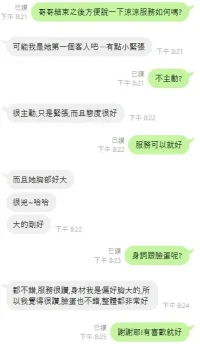 新北定點茶-涼涼