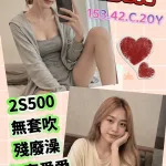 高雄定點茶-甜樂