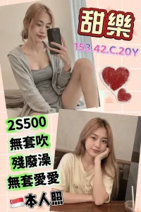 高雄定點茶-甜樂