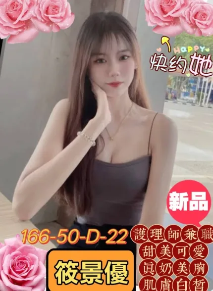 高雄外送茶-筱景優