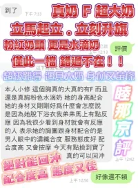 屏東定點茶-睦那京